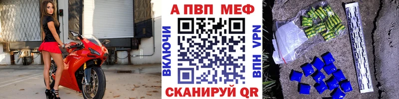купить наркотик  Приозерск  Alpha-PVP крисы CK 