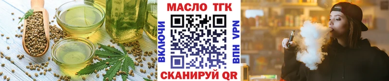хочу Приозерск Печенье с ТГК конопля