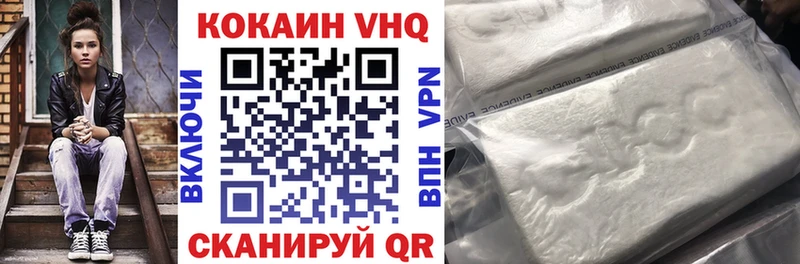 Cocaine 98%  kraken ССЫЛКА  Приозерск 