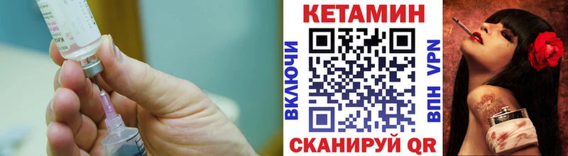 Кетамин ketamine  omg вход  Приозерск 