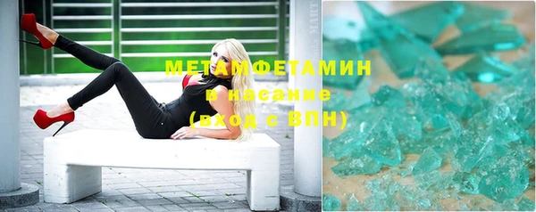 кокаин VHQ Няндома