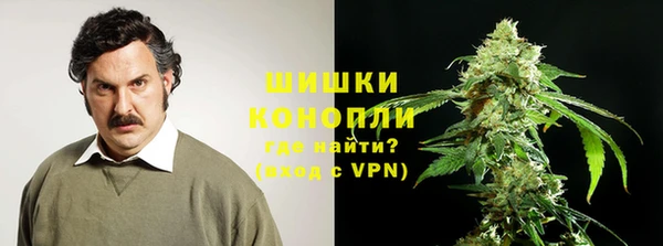 мефедрон Ельня