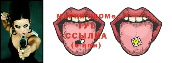 mdma Ленинск