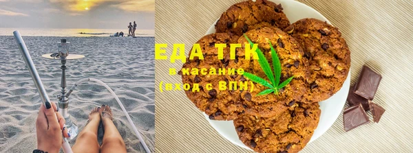 мефедрон Ельня