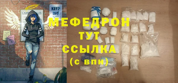 мет Нягань