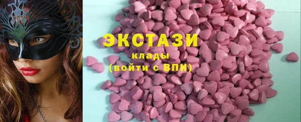 СК Осинники