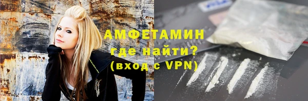 спиды Осташков