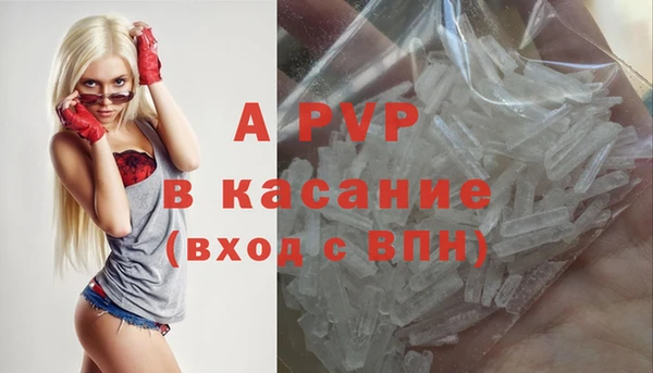 мефедрон Ельня