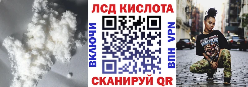 что такое   Приозерск  Лсд 25 экстази ecstasy 