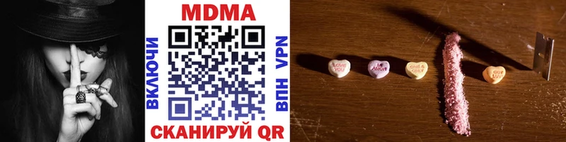 MDMA молли  Приозерск 