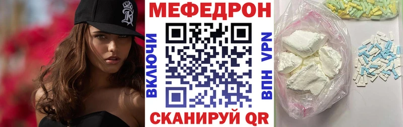 Меф кристаллы  Приозерск 