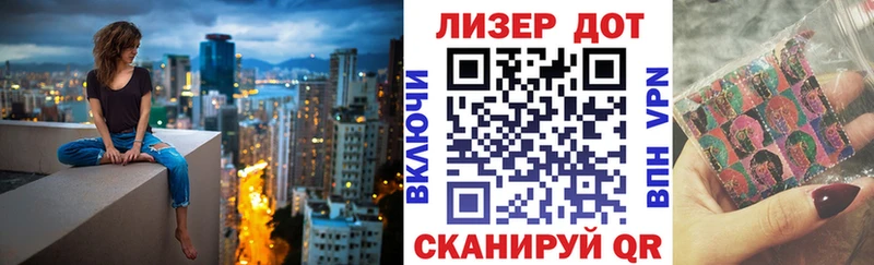 Наркотические марки 1,8мг  Приозерск 