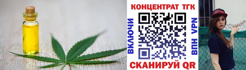 Дистиллят ТГК вейп  Приозерск 